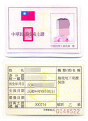 Class B License for Underground Transmission Cable Installation