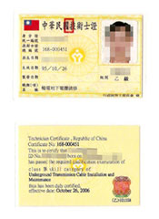 Class B License for Underground Transmission Cable Installation