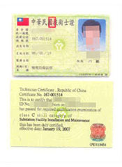 Class C Technician Certification for Substation Equipment Installation