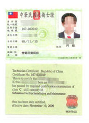 Class C Technician Certification for Substation Equipment Installation