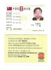 Class C Technician Certification for Substation Equipment Installation