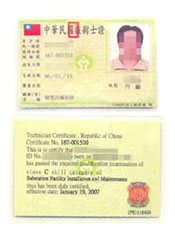 Class C Technician Certification for Substation Equipment Installation