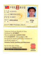 Class B Technician Certification for Substation Equipment Installation