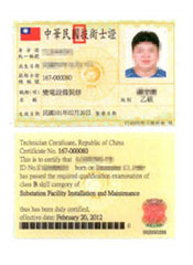 Class B Technician Certification for Substation Equipment Installation