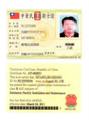 Class B Technician Certification for Substation Equipment Installation