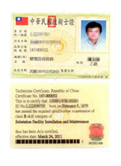 Class B Technician Certification for Substation Equipment Installation