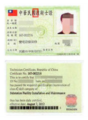 Class C Technician Certification for Substation Equipment Installation