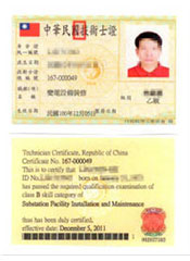 Class B Technician Certification for Substation Equipment Installation