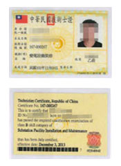 Class B Technician Certification for Substation Equipment Installation