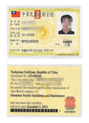 Class B Technician Certification for Substation Equipment Installation