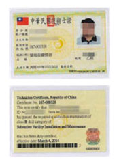 Class B Technician Certification for Substation Equipment Installation