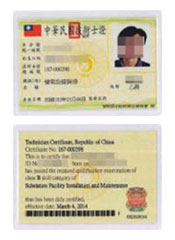 Class B Technician Certification for Substation Equipment Installation