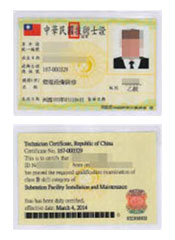 Class B Technician Certification for Substation Equipment Installation