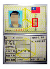 Class B Certificate for Labor Safety and Health Management