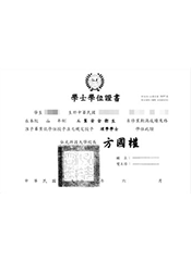 Diploma in Industrial Safety and Health