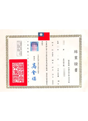 Labor Safety and Health Education Training Completion Certificate