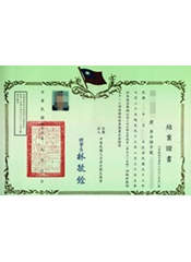 Labor Safety and Health Education Training Completion Certificate