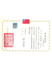 Labor Safety and Health Education Training Completion Certificate