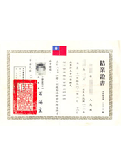 Labor Safety and Health Education Training Completion Certificate