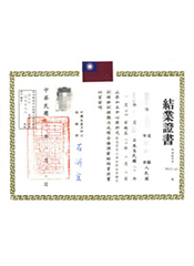 Labor Safety and Health Education Training Completion Certificate