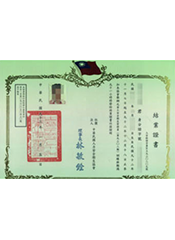 Labor Safety and Health Education Training Completion Certificate