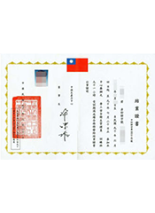 Labor Safety and Health Education Training Completion Certificate