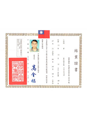 Labor Safety and Health Education Training Completion Certificate