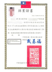 Crane Operator Safety and Health Education Training Completion Certificate