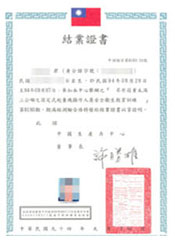 Crane Operator Safety and Health Education Training Completion Certificate