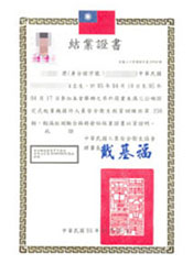 Crane Operator Safety and Health Education Training Completion Certificate