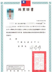 Crane Operator Safety and Health Education Training Completion Certificate