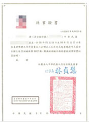 Crane Operator Safety and Health Education Training Completion Certificate
