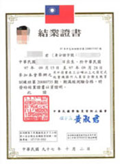 Crane Operator Safety and Health Education Training Completion Certificate