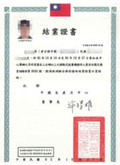 Crane Operator Safety and Health Education Training Completion Certificate