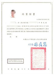Crane Operator Safety and Health Education Training Completion Certificate