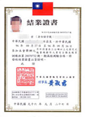 Crane Operator Safety and Health Education Training Completion Certificate