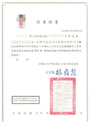 Crane Operator Safety and Health Education Training Completion Certificate