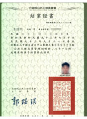 Training completion certificate for Public Works Quality Management