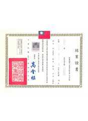 Training Completion Certificate for Hoisting Operations