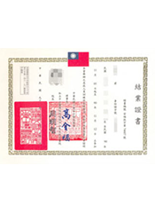 First Aid Personnel Safety and Health Education Training Completion Certificate