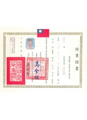 First Aid Personnel Safety and Health Education Training Completion Certificate