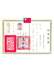 First Aid Personnel Safety and Health Education Training Completion Certificate