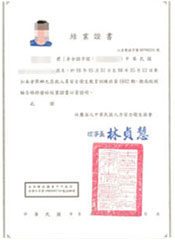 First Aid Personnel Safety and Health Education Training Completion Certificate