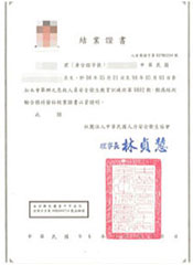 First Aid Personnel Safety and Health Education Training Completion Certificate