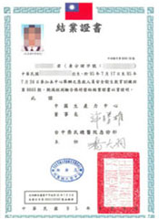 First Aid Personnel Safety and Health Education Training Completion Certificate