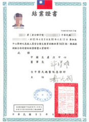 First Aid Personnel Safety and Health Education Training Completion Certificate
