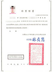 First Aid Personnel Safety and Health Education Training Completion Certificate