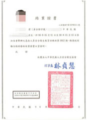 First Aid Personnel Safety and Health Education Training Completion Certificate