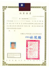Training Completion Certificate for Oxygen-Deficient Work Supervisor