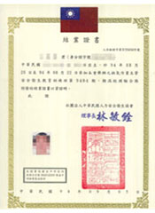 Training Completion Certificate for Oxygen-Deficient Work Supervisor